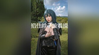 极品骚模 优伊 肤白貌美气质佳 白白嫩嫩的小娘们儿 真想干她一炮