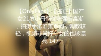 【新片速遞】 白嫩学妹制服诱惑❤️无套进入换位多姿势爆操直接内射，浓浓的白浆从骚穴里流出❤️娇喘呻吟淫荡！！！