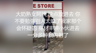  极品渔网袜！淫纹加持！举操视角，粉嫩小穴一览无遗！