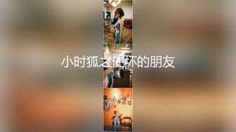 郑州约舔肥美白，3:45开始高潮喷水，像小溪一样缓缓流淌。