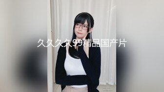 熟女穿着老公给她买的性感学生装在她家让我操得高潮不断