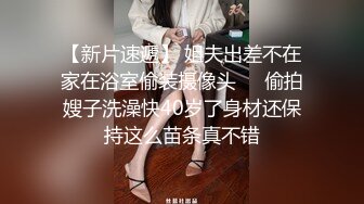 【新片速遞】  微博推特极品巨乳NTR骚妻【美妻美羊儿】不健康私拍⭐微露脸3P足交口交性技一流⭐简直人间尤物