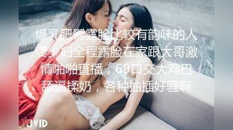 爆乳肥臀露脸比较有韵味的人妻少妇全程露脸在家跟大哥激情啪啪直播，69口交大鸡巴舔逼揉奶，各种抽插好骚啊