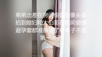  情趣耳朵娇小身材裸聊妹子和跑友啪啪，舔吸小JJ硬了骑上来插入，腰细翘臀抽插屁股抖动