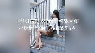   学生情趣装十柒学姐白丝美腿高跟鞋，站立扶腰后入，转战床上骑乘位，主动上下套弄