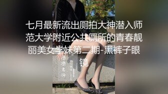 【怨种探花】KTV搞美女，包臀裙美腿，唱着歌摸奶扣穴