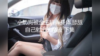 91制片厂 ZCM004 兽欲继父迷药强奸傻白甜女儿 李娜娜