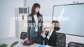 微博人气COSER 不呆猫史上最大尺度写真浴室湿身激凸露点 ，浴室人妻的湿身诱惑，漂亮脸蛋性感身材肉色丝袜！ (1)