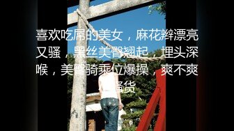 安徽合肥后入白嫩学生妹身材极好可约-熟女-白丝