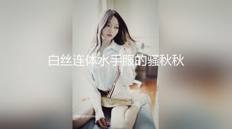 蜜桃影像-萝莉女友肉身赎债 无能男友欠钱不还 女友当面被干