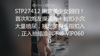 连体网袜性感长腿妹子道具自慰，开档假屌上位骑坐抽插，双洞肛塞翘起屁股假屌后入，揉捏奶子掰穴特写