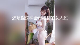  還是少婦好,韻味美少婦大肥屁股後入吃肉棒,進進出出很帶感