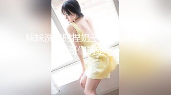 ✿【鹿八岁】 妹妹玩具化计划媚药篇 附送 大尺度写真视图