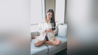 骗女朋友蒙眼,然后让好兄弟操她,最后一起3P