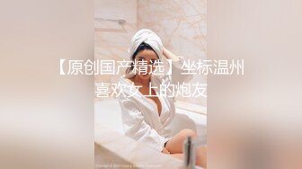 女神終于露臉【小姜最近有點忙】騷舞~美乳~道具抽插