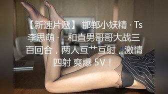  2024-08-22 MTH-0124 麻豆傳媒 顏值女神完美炮架