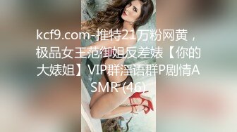 STP29872 甜美19新人妹妹！给大家秀一波！肉感身材白嫩大奶子，掰开肥穴特写，翘起圆润美臀 VIP0600