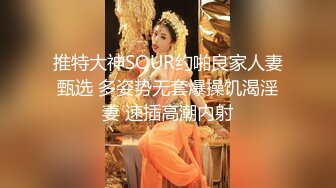   小孩没多大的美少妇，和老公居家直播赚钱，极致白虎逼实在诱惑无套啪啪