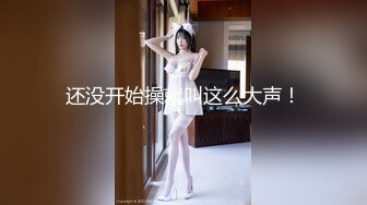 极嫩小女友操逼破处后入啪啪性爱《渣男友の反差前女友》掰逼撒尿嘘嘘啪啪 完美露脸