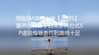 SAWG雪肤女神小媛ladyyuan精致妆容扮成淫荡邻居妹妹，抓到哥哥打手枪后一起享受性爱高潮