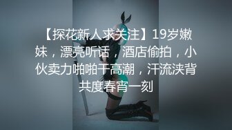 STP29764 颜值性感美女回归！酒店炮友激情大战！美臀骑乘位扭动，特写视角猛操骚穴，4小时精彩不断