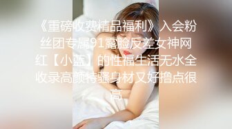 【新片速遞】   商业街一路跟踪抄底多位极品高跟美少妇⭐各种极品骚内让人目不暇接