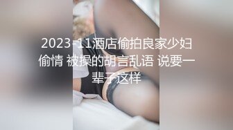 2023-3月最新流出黑客破解摄像头监控偷拍女宿舍日常换衣服的美女们 (2)