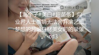 《稀缺❤️FC2流出》肉丝 二次元风 乖巧可爱妹纸 又纯又欲 极品蜜桃小丰臀