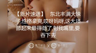 00后广州大一学妹