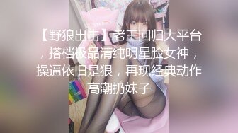 結婚？主人的新娘調教任務罷了！高顏值女主中、西方婚禮版本“早生貴子”，人妻的身份更讓人覺得刺激