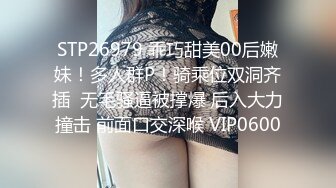 高能预警！极品身材颜值巅峰！比女人还女人超骚外围北京T娘【美奈酱】私拍，紫薇啪啪3P直男最爱 (17)