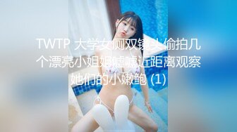 商场女厕全景偷拍多位美少妇各种姿势嘘嘘各种美鲍完美呈现 (3)