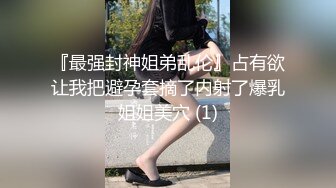 操腻了，有没有人操？