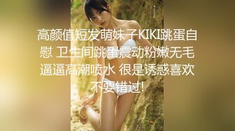 【福利姬】草莓味的奈奈兔 第3季Vol.03 古玩店玩偶 首发自购原版无水印