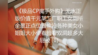 泰国淫欲小只马「newyearst6」OF私拍 淫欲难满足找了一个腹肌男母狗式后入没想到是个桩基