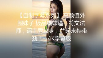 风骚少妇车里就忍不住和野性人妖玩暧昧添脚房间里深喉吃大鸡后入猛操骚逼干的嗷嗷叫