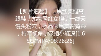 【AI换脸视频】欧阳娜娜 黑丝美腿女明星，纵享一字马激情