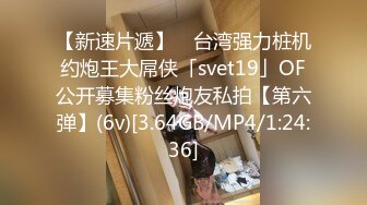   极品苗条40多岁阿姨活力依旧,爱约小鲜肉,居家和小伙啪啪,小BB竟然还是粉色的,宛如少女