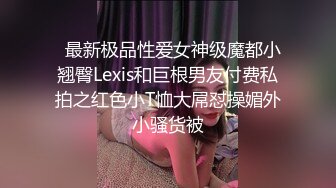 性感露奶的良家少妇 赤裸裸的诱惑不为人知的另一面