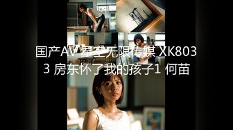 极品美乳淫妻『嫂子爱露出』年终性爱甄选 酒店约炮单男各种操 跪爬深喉 后入内射 高清1080P原版 (3)