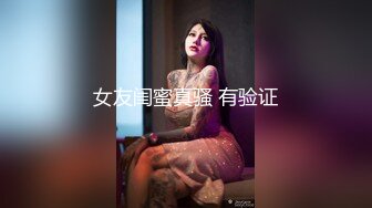 一起来观察一下逼逼被舔到高潮的过程。女人的性快感简直比男人还要爽，看来学会舔逼这项技能是非常能泡到女神的！