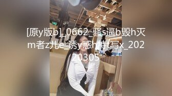 STP30004 文静乖巧小姐姐！自摸扣穴秀一波！揉捏奶子多毛骚穴，手指扣入流淫水，翘起屁股呻吟