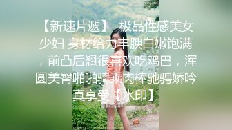 风韵少妇战洋屌第九弹 大鸡巴疯狂吸允