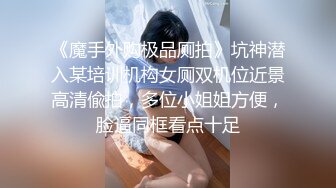 -爆肏中出网袜巨乳骚妹 每次都顶到花蕊 更用力操我好爽 暴力劲射宫口