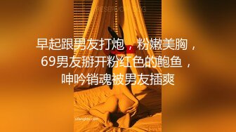 酒店情趣大圆床偷拍富二代小哥和性感女仆装女炮友激情啪啪