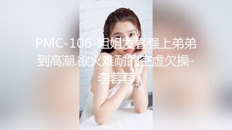 onlyfans網紅人氣女神『老濕姬米砂』（misa_av）第二季，油管白虎露點福利 外表清純可愛內心淫蕩無比～3V高清原版 (1)