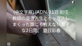 国产AV 天美传媒 TMW023 二次元老婆现身 黎娜