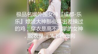 ✿清新校园女神✿户外搭讪跑步的妹妹 极品00后小仙女 外表清纯靓丽床上风骚 超强反差 剧情刺激 全程精彩