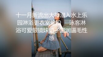 【午夜寻花】约炮史上最高质量，两大极品粉嫩女神双飞秀，一场视觉和听觉的盛宴