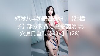 【彤姨在线中】甜美御姐30岁的女人，就要放肆地玩户外车上吃鸡内射不过瘾，家中黑丝情趣再迎大鸡巴 (11)